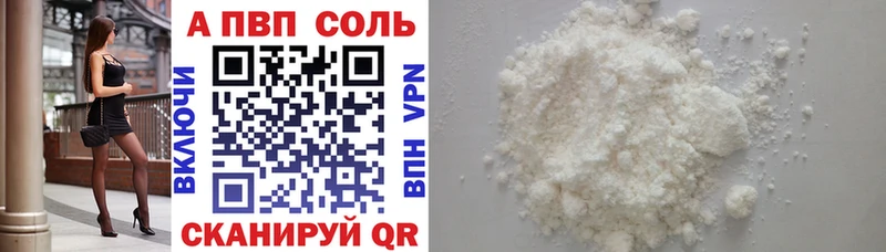 Как найти закладки Курск ГАШИШ  А ПВП  МЕФ  гидра ссылка  Конопля  АМФЕТАМИН 