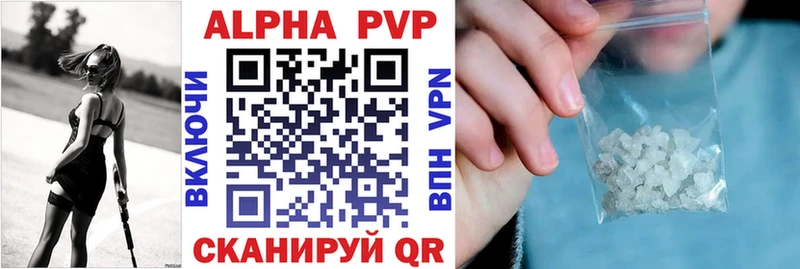 Alpha-PVP Crystall  ОМГ ОМГ зеркало  Курск 