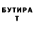 КЕТАМИН VHQ Tsereteli Paata