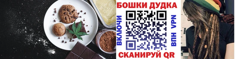 MEGA   Курск  Cannafood конопля  продажа наркотиков 
