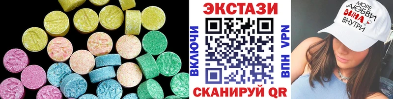 Экстази ешки  Курск 