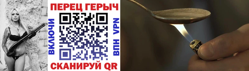 KRAKEN tor  Курск  Героин Heroin 