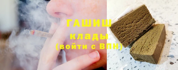 бутик Абаза