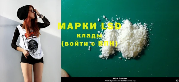 молекула духа Алексин
