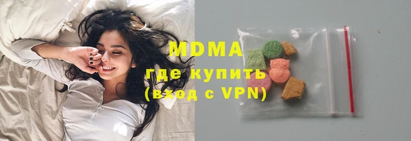 тгк Армянск