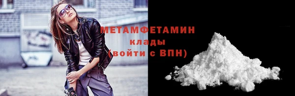 MDMA Premium VHQ Арсеньев