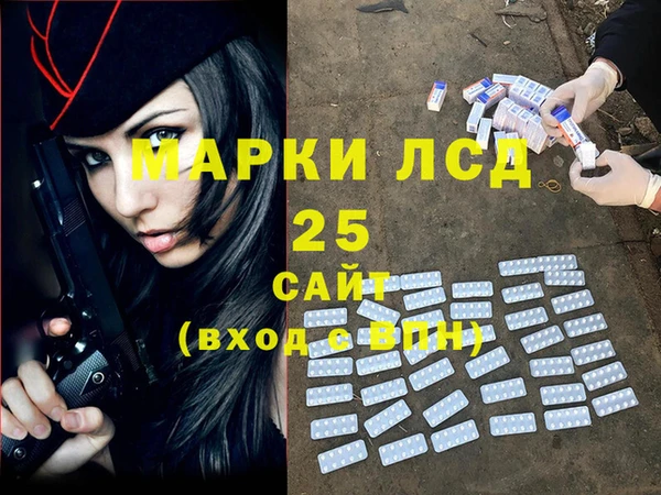 MDMA Premium VHQ Арсеньев