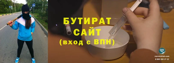 MDMA Premium VHQ Арсеньев