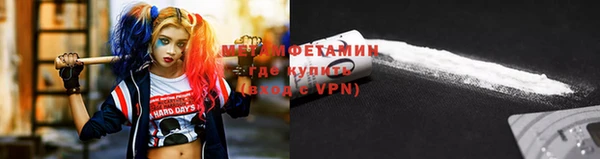 ALPHA PVP Алексеевка