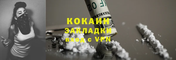 тгк Армянск