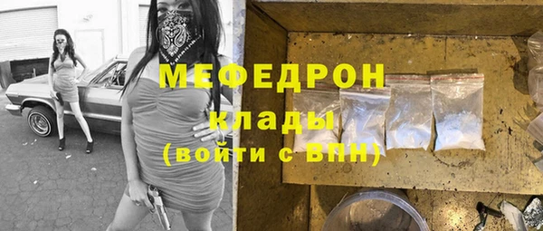 тгк Армянск