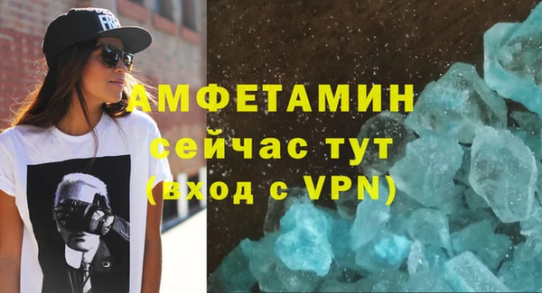 ALPHA PVP Алексеевка