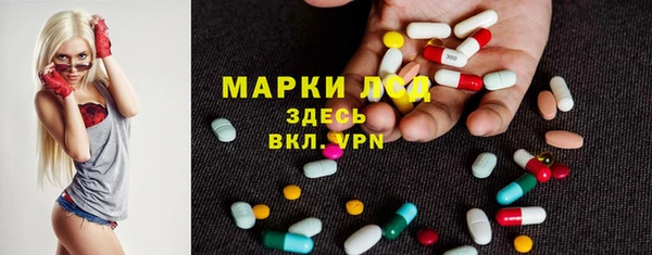молекула духа Алексин