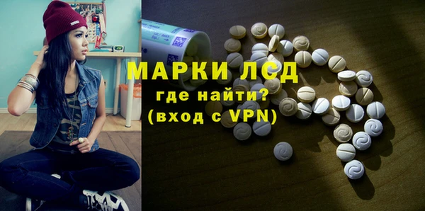 молекула духа Алексин