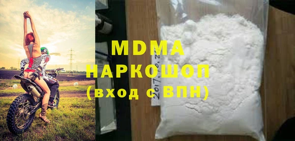 MDMA Premium VHQ Арсеньев