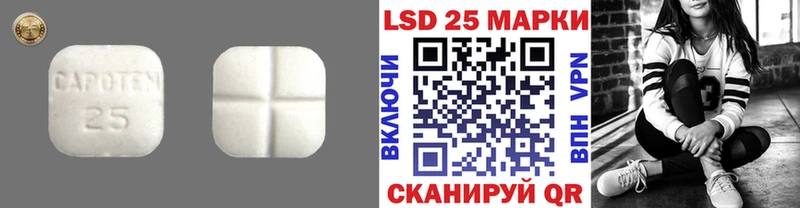 где продают наркотики  Курск  omg вход  LSD-25 экстази ecstasy 