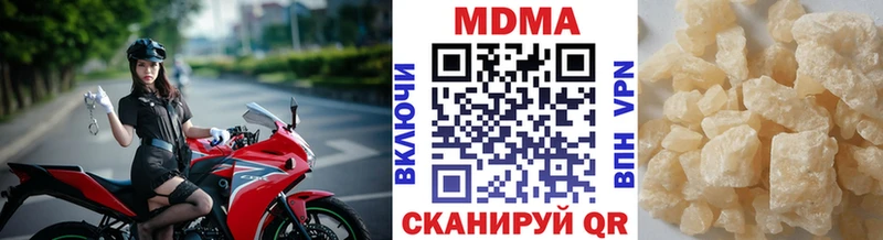 MDMA молли  Курск 