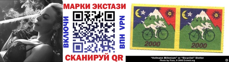 Марки N-bome 1500мкг  где купить наркоту  сайты даркнета Telegram  Курск  mega как зайти 