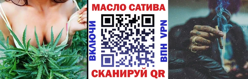 Дистиллят ТГК гашишное масло  Курск 